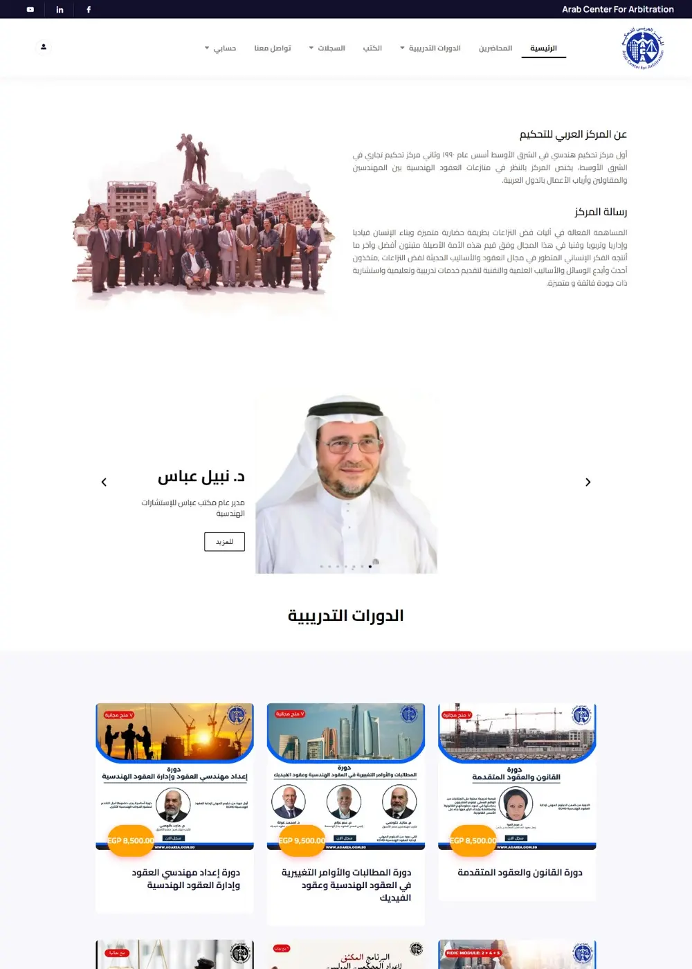 موقع تعليمي 1