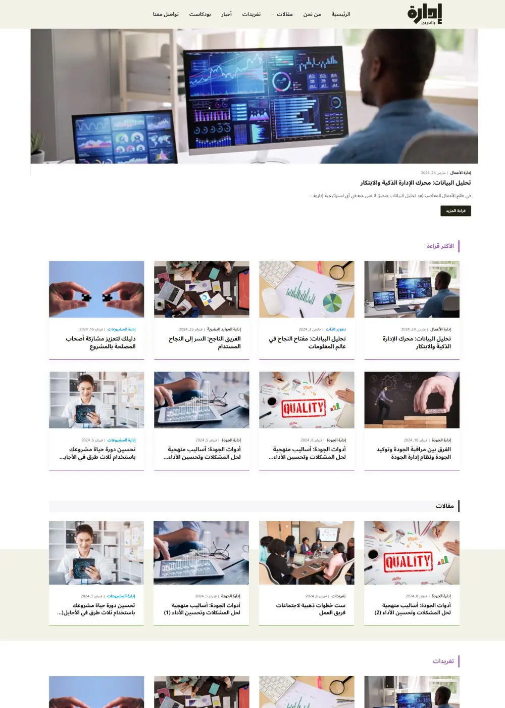 موقع اخباري 1