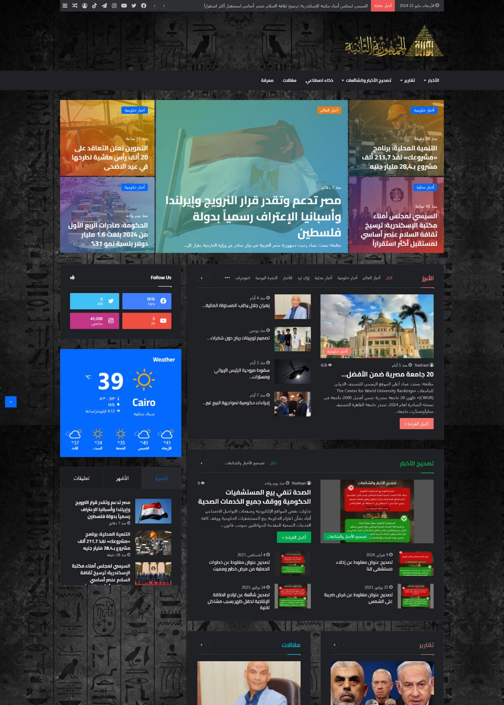موقع شركة 3