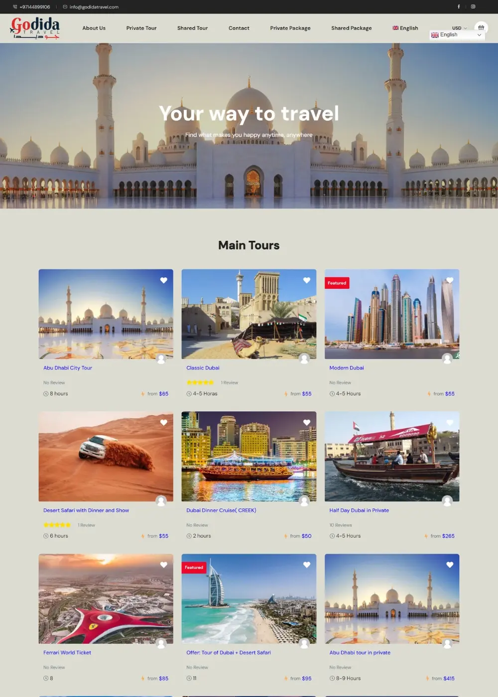 موقع سياحي 4