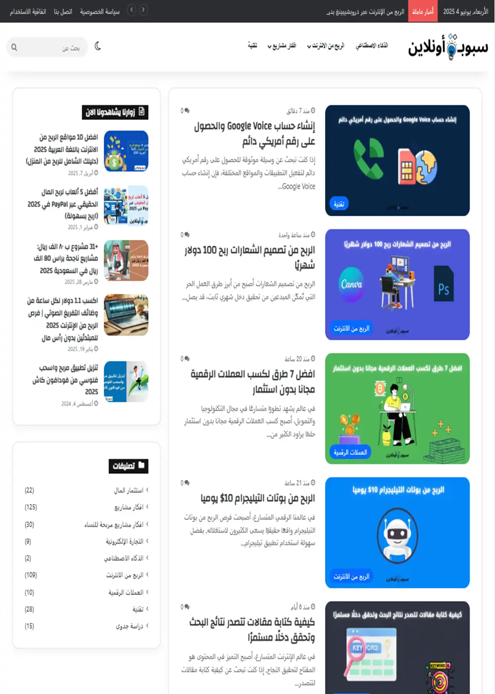 موقع شركة 1